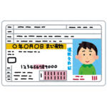 危険物取扱者試験（一般事項)