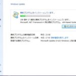 パソコンの再設定に追われる