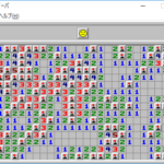 マインスイーパー２