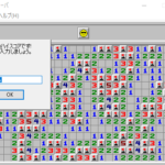 マインスイパー４